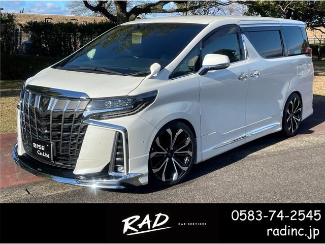 アルファード ２．５Ｓ　Ｃパッケージ　モデリスタフルエアロ　モデリスタ２０インチＡＷ　モデリスタマフラーカッター　ＪＢＬ１０．５型ナビ　１３．２型前席後席独立フリップダウンモニター　パノラミックモニター　おくだけ充電　ＹｏｕＴｕｂｅ視聴可（2枚目）