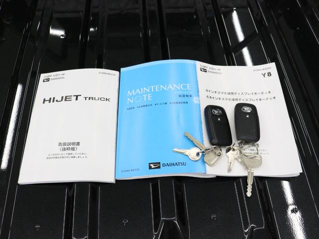 DAIHATSU HIJET TRUCK JUMBO EXTRA