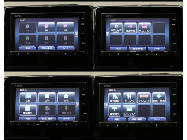 Ｎ－ＯＮＥ オリジナル　☆買取直販☆ホンダセンシング☆純正ギャザーズナビ☆バックカメラ☆スマートキー×２☆アクティブクルーズコントロール☆オートハイビーム付ＬＥＤヘッドライト☆Ｂｌｕｅｔｏｏｔｈオーディオ☆専用エクステリア☆（4枚目）