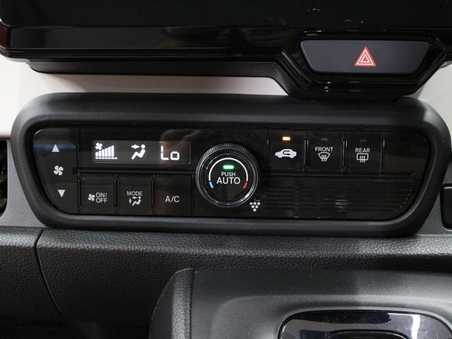 Ｎ－ＯＮＥ オリジナル　☆買取直販☆ホンダセンシング☆純正ギャザーズナビ☆バックカメラ☆スマートキー×２☆アクティブクルーズコントロール☆オートハイビーム付ＬＥＤヘッドライト☆Ｂｌｕｅｔｏｏｔｈオーディオ☆専用エクステリア☆（15枚目）