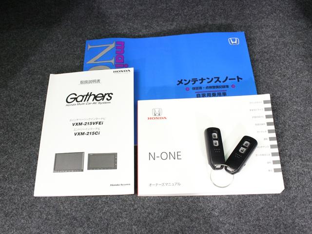 Ｎ－ＯＮＥ オリジナル　☆買取直販☆ホンダセンシング☆純正ギャザーズナビ☆バックカメラ☆スマートキー×２☆アクティブクルーズコントロール☆オートハイビーム付ＬＥＤヘッドライト☆Ｂｌｕｅｔｏｏｔｈオーディオ☆専用エクステリア☆（34枚目）