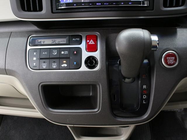 N-ONE G・Aパッケージ 衝突軽減ブレーキ/ナビ/バックカメラ/HIDヘッドライト/ETC/プラズマクラスターオートエアコン/IR&UVカットガラス/スマートキー/プッシュスタート/LEDドアミラーウィンカー/社外14アルミ(7枚目)