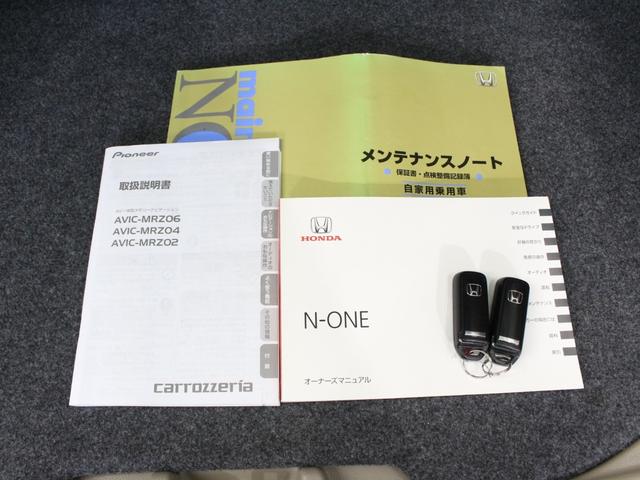 N-ONE G・Aパッケージ 衝突軽減ブレーキ/ナビ/バックカメラ/HIDヘッドライト/ETC/プラズマクラスターオートエアコン/IR&UVカットガラス/スマートキー/プッシュスタート/LEDドアミラーウィンカー/社外14アルミ(20枚目)