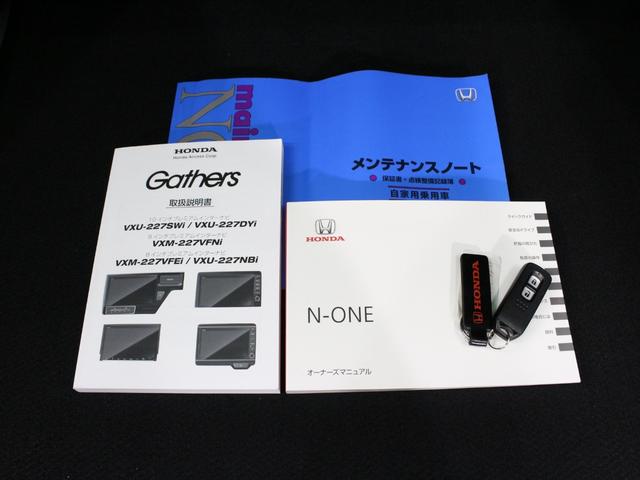 Ｎ－ＯＮＥ ＲＳ　６ＭＴ　ホンダセンシング　９インチインターナビ　フルセグＴＶ　Ｂｌｕｅｔｏｏｔｈオーディオ　バックカメラ　ナビ連動前後ドライブレコーダー　ＥＴＣ　ＬＥＤヘッドライト　シートヒーター　禁煙車（33枚目）