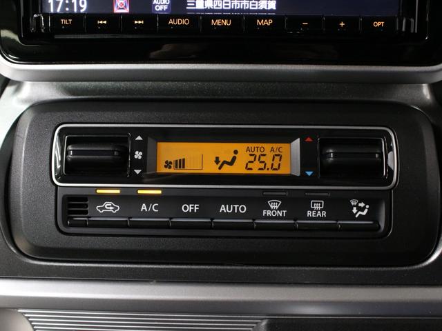 スペーシアギア ハイブリッドＸＺ　ターボ　セーフティサポート　両側パワースライドドア　　８インチナビ　フルセグＴＶ　Ｂｌｕｅｔｏｏｔｈオーディオ　全方位カメラ　ドライブレコーダー　ＥＴＣ　ＬＥＤヘッドライト　パドルシフト　シートヒーター（21枚目）