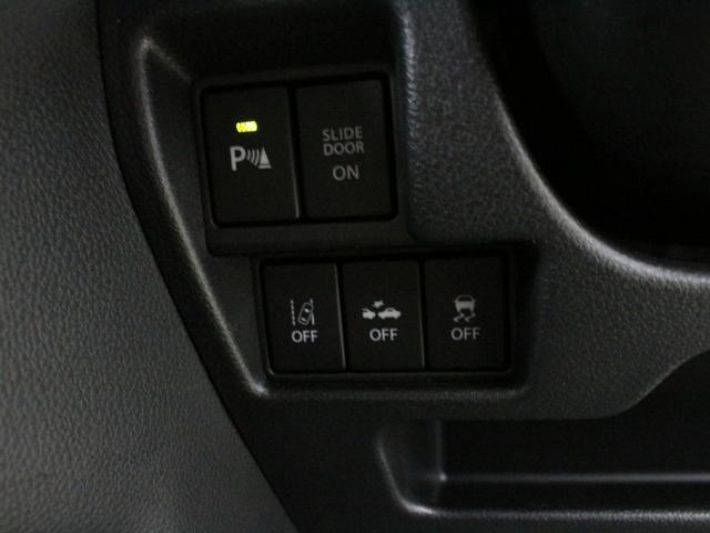 スペーシアギア ハイブリッドＸＺ　ターボ　セーフティサポート　両側パワースライドドア　　８インチナビ　フルセグＴＶ　Ｂｌｕｅｔｏｏｔｈオーディオ　全方位カメラ　ドライブレコーダー　ＥＴＣ　ＬＥＤヘッドライト　パドルシフト　シートヒーター（23枚目）