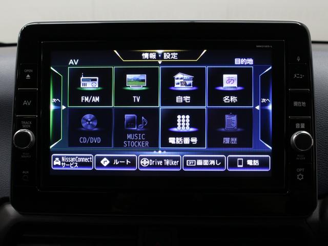 デイズ ハイウェイスター　Ｇターボプロパイロットエディション　純正９インチナビ／アラウンドビューモニター／フルセグＴＶ／ＢＴ再生／ＥＴＣ２．０／電動パーキングブレーキ／シートヒーター／レーダークルーズコントロール／純正ドラレコ／ＬＥＤヘッドライト／純正１５アルミ（3枚目）