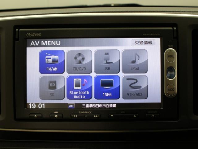 Ｎ－ＯＮＥ Ｇ　禁煙車／メモリーナビ／地デジ／ブルートゥース再生／スマートキー／プッシュスタート／プラズマクラスター付オートエアコン／アームレスト／ライトレベライザー／ベンチシート／電動格納ドアミラー／横滑防止装置（11枚目）