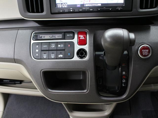 Ｎ－ＯＮＥ Ｇ　禁煙車／メモリーナビ／地デジ／ブルートゥース再生／スマートキー／プッシュスタート／プラズマクラスター付オートエアコン／アームレスト／ライトレベライザー／ベンチシート／電動格納ドアミラー／横滑防止装置（15枚目）