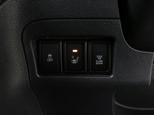 スペーシア Xリミテッド ワンオーナー 両側パワースライドドア レーダーブレーキサポート ナビ フルセグTV Bluetoothオーディオ バックカメラ ETC オートライト HID シートヒーター スマートキー2個 禁煙車(19枚目)