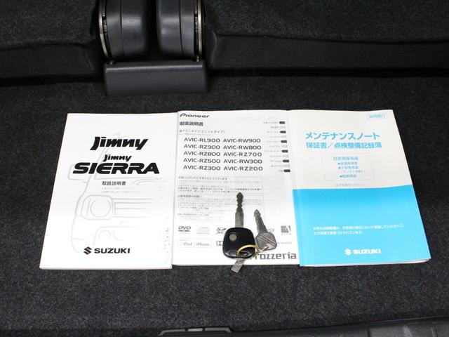 ジムニー ランドベンチャー タニグチ3インチリフトアップキット/ワイルドグースクローラーバンパー&リアヒッチメンバーバンパー/ショウワガレージマフラー/ジムケンタックサイドシルガード/ナビ/バックカメラ/シートヒーター/ETC(20枚目)