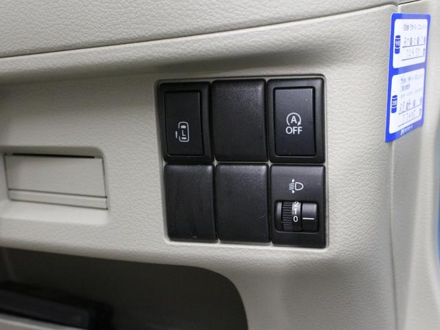 スペーシア X ワンオーナー パワースライドドア ナビ フルセグTV Bluetoothオーディオ 録音再生 ベンチシート フルフラットシート スマートキー2個 禁煙車(16枚目)