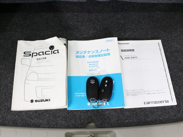 スペーシア X ワンオーナー パワースライドドア ナビ フルセグTV Bluetoothオーディオ 録音再生 ベンチシート フルフラットシート スマートキー2個 禁煙車(28枚目)