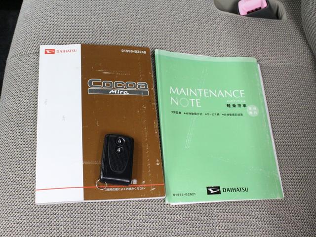 ミラココア ココアＸ　禁煙車／純正オーディオ／オートエアコン／キーフリーシステム／ベンチシート／アームレスト／ＵＶカットガラス／シートリフター／チルトステア／電動格納ドアミラー／タイミングチェーンエンジン／セキュリティ（16枚目）