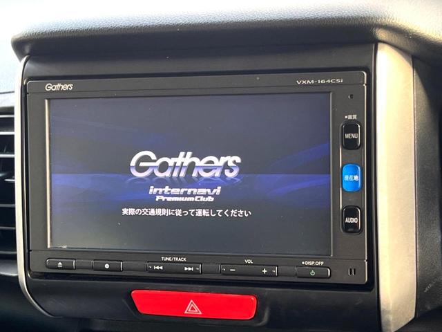 Ｎ－ＢＯＸ Ｇ・Ｌパッケージ　電動スライドドア　純正ナビ　禁煙車　バックカメラ　ＥＴＣ　Ｂｌｕｅｔｏｏｔｈ　スマートキー　オートエアコン　ＤＶＤ再生（4枚目）