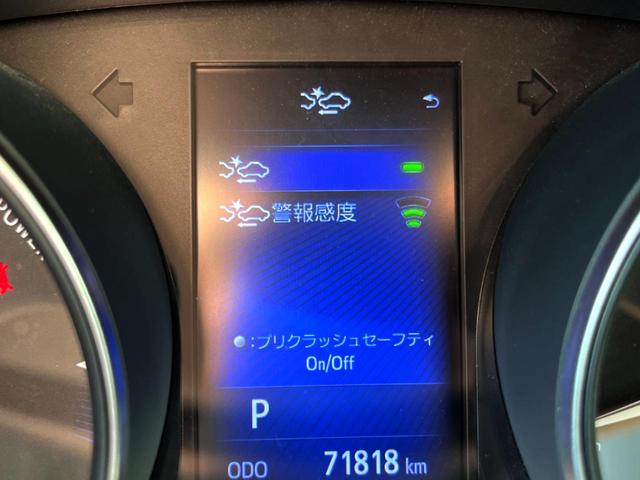 C-HR G モデリスタエアロ 純正ナビ バックカメラ 衝突被害軽減システム レーダークルーズ ハーフレザーシート ドラレコ クリアランスソナー スマートキー LEDヘッド ETC オートハイビーム 車線逸脱警報(45枚目)