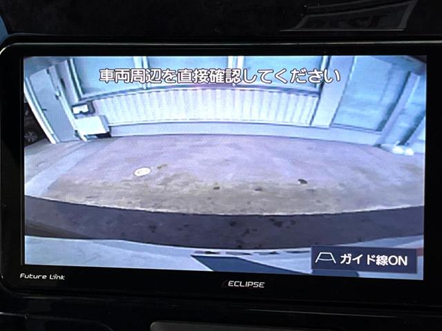 【バックカメラ】駐車時に後方がリアルタイム映像で確認できます。大型商業施設や立体駐車場での駐車時や、夜間のバック時に大活躍！運転スキルに関わらず、今や必須となった装備のひとつです！