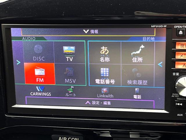 ジューク 15RX パーソナライゼーション 純正SDナビ バックカメラ スマートキー HIDヘッド ETC オートライト オートエアコン 純正17インチアルミ Bluetooth CD DVD再生 フルセグ(47枚目)