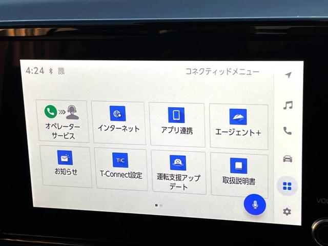 ヤリスクロス G レーダークルーズコントロール 衝突軽減装置 ブラインドスポットモニター 車線逸脱警報 ETC 純正16インチアルミ スマートキー プッシュスタート コーナーセンサー オートエアコン(37枚目)