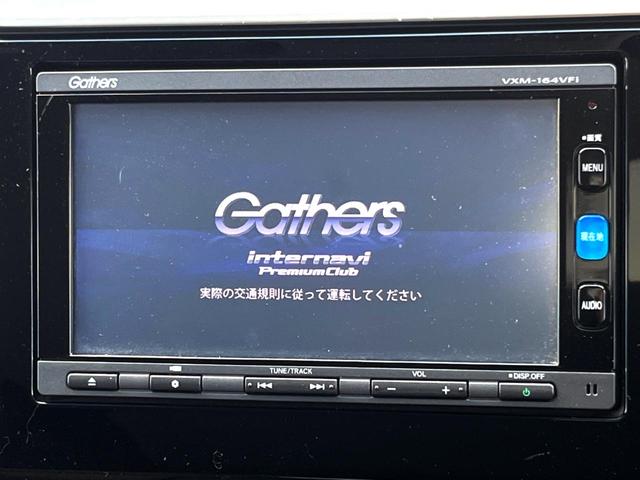 フィットハイブリッド Ｆパッケージ　純正ナビ　バックカメラ　スマートキー　ＥＴＣ　オートライト　オートエアコン　Ｂｌｕｅｔｏｏｔｈ　ＣＤ　ＤＶＤ再生（3枚目）