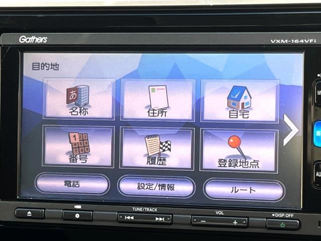 フィットハイブリッド Ｆパッケージ　純正ナビ　バックカメラ　スマートキー　ＥＴＣ　オートライト　オートエアコン　Ｂｌｕｅｔｏｏｔｈ　ＣＤ　ＤＶＤ再生（35枚目）