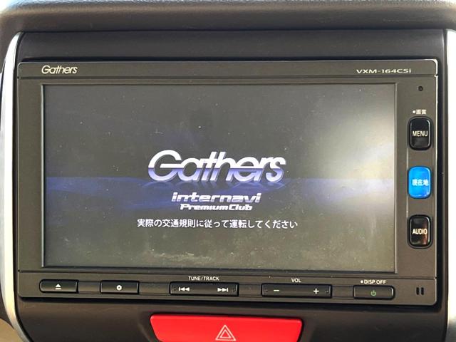 Ｎ－ＢＯＸ Ｇ・Ｌパッケージ　電動スライドドア　純正ナビ　バックカメラ　スマートキー　ＥＴＣ　オートエアコン　ＣＤ　ＤＶＤ再生　地デジ（4枚目）