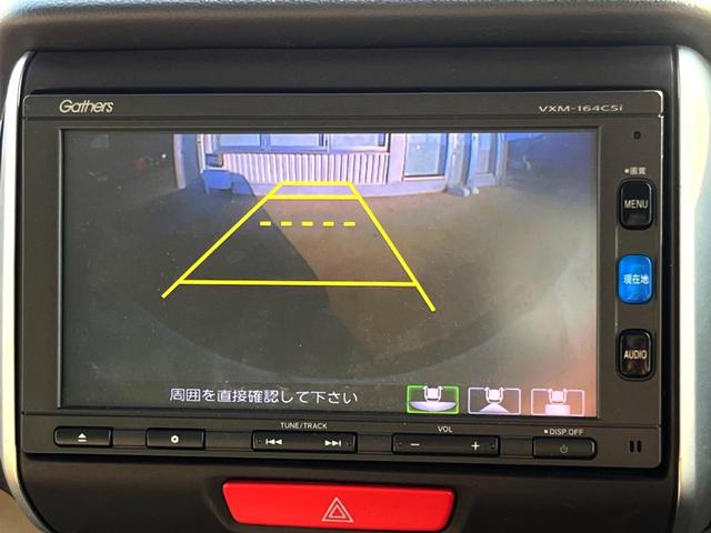Ｎ－ＢＯＸ Ｇ・Ｌパッケージ　電動スライドドア　純正ナビ　バックカメラ　スマートキー　ＥＴＣ　オートエアコン　ＣＤ　ＤＶＤ再生　地デジ（5枚目）
