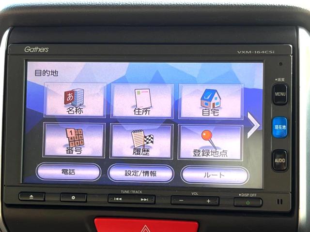 Ｎ－ＢＯＸ Ｇ・Ｌパッケージ　電動スライドドア　純正ナビ　バックカメラ　スマートキー　ＥＴＣ　オートエアコン　ＣＤ　ＤＶＤ再生　地デジ（36枚目）