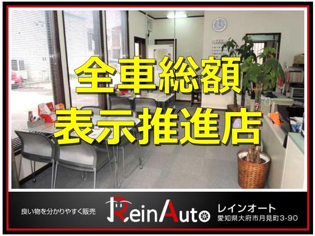 2.4アエラス Gエディション 後席フリップダウンモニター 両側パワースライドドア 禁煙車 トヨタ純正ナビゲーション Bluetoothオーディオ バックカメラ フルセグ ビルトインETC ディスチャージ スマートキー2個あり(2枚目)