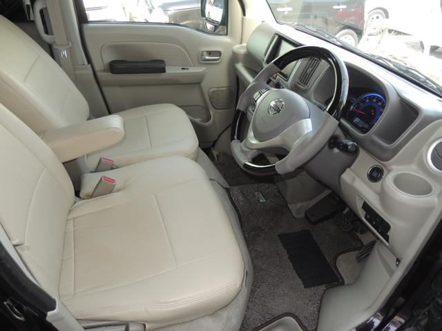 E ICターボ車 ハイルーフ 買取車 日産純正ナビゲーション バックカメラ フルセグ Bluetoothオーディオ機能 スマートキー2個あり ドライブレコーダー レーダー 純正アルミホイール シートカバー(13枚目)