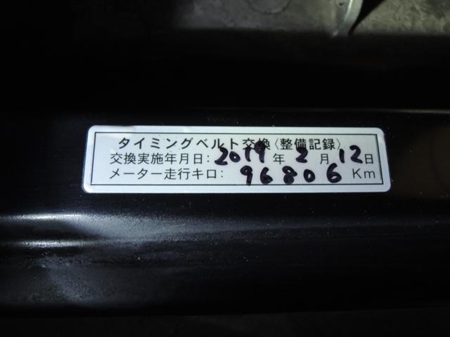 ランドクルーザー１００ シグナス　買取車　タイミングベルト交換済み　本革シート　バックカメラ　純正フロアマット　サイドバイザー　ＥＴＣ　キーレス　シートヒーター　パワーシート（7枚目）