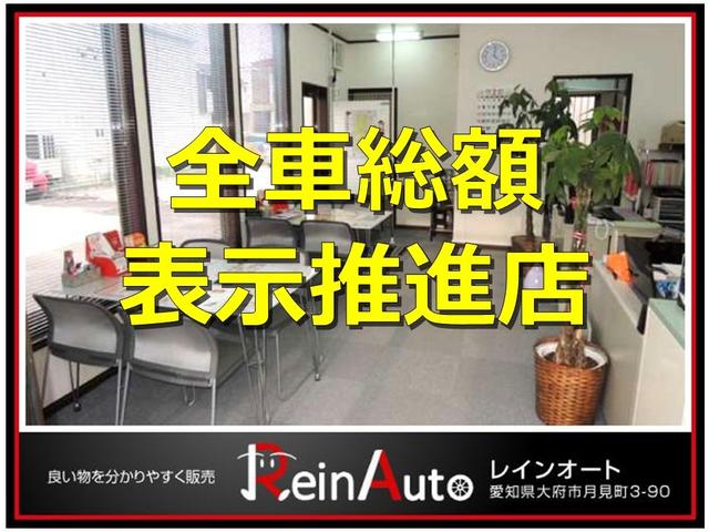 ベリーサ Ｃ　ワンオーナー　禁煙車　クルージングパッケージ　ドレスアップパッケージ　　ナビゲーション　バックカメラ　ＥＴＣ　スマートキー２個　フルセグＴＶ　純正アルミホイール　ディスチャージライト（2枚目）