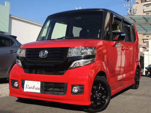 N-BOXカスタム 2トーンカラースタイル G・Aパッケージ 8インチナビ バックカメラ 両側パワースライド 前後ドライブレコーダ― Bluetoothオーディオ ETC フルセグTV 2トーンカラースタイル ブラックホイール 安心パッケージ(49枚目)