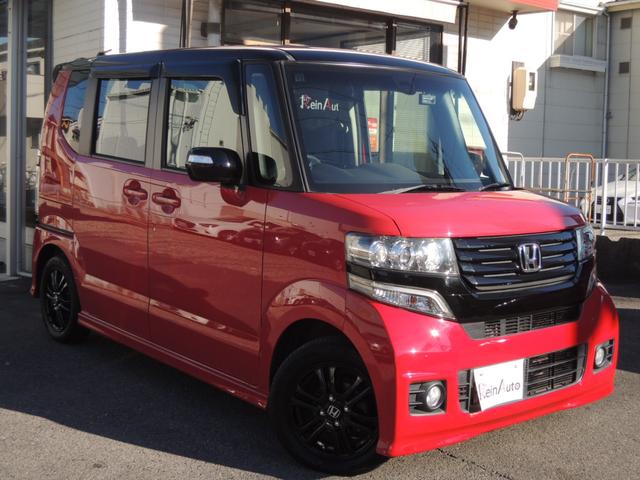 N-BOXカスタム 2トーンカラースタイル G・Aパッケージ 8インチナビ バックカメラ 両側パワースライド 前後ドライブレコーダ― Bluetoothオーディオ ETC フルセグTV 2トーンカラースタイル ブラックホイール 安心パッケージ(50枚目)