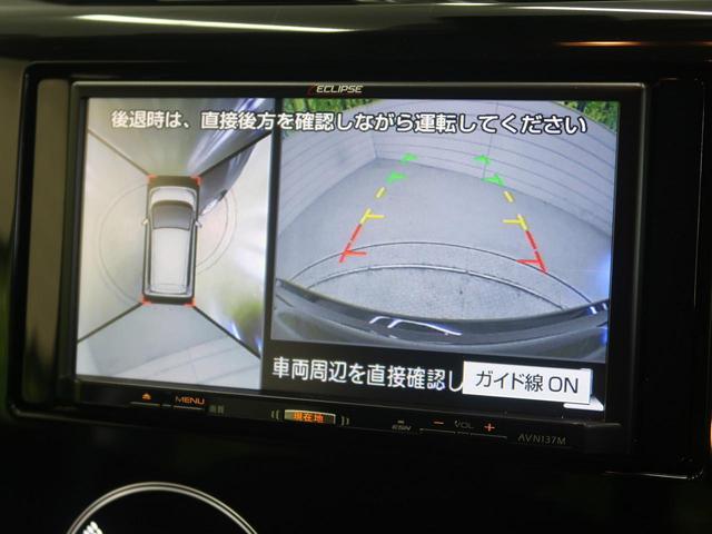 ハイウェイスター X 社外ナビ・アラウンドビューモニター(4枚目)