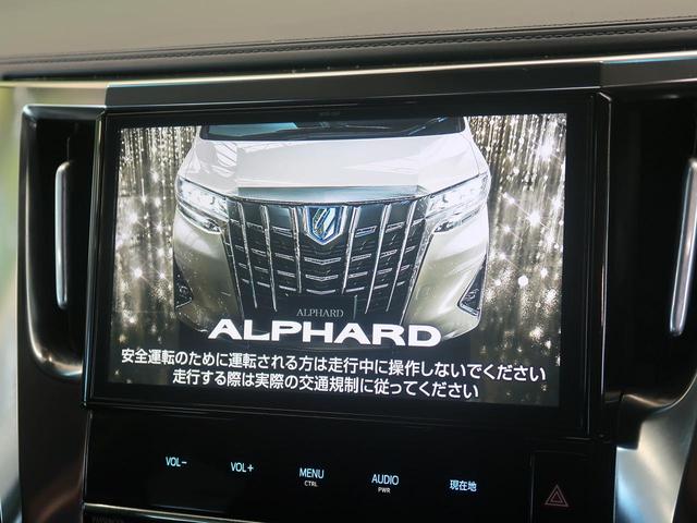 2.5S Aパッケージ 純正10インチナビ ETC(3枚目)