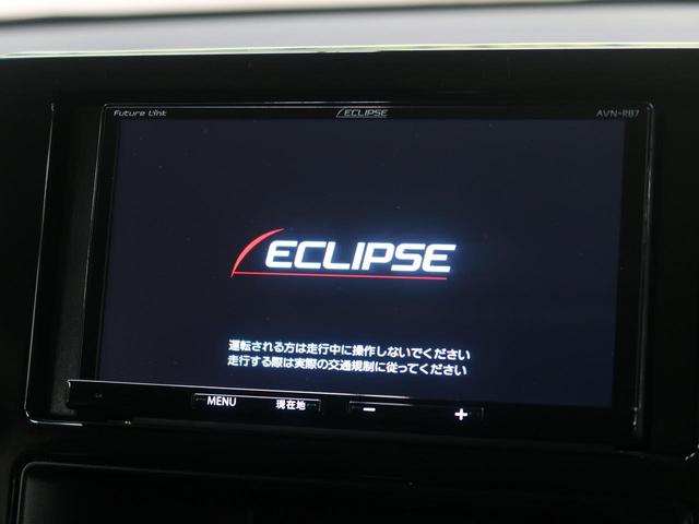 アーバンギア G 衝突軽減 社外ナビ スマートキー(4枚目)