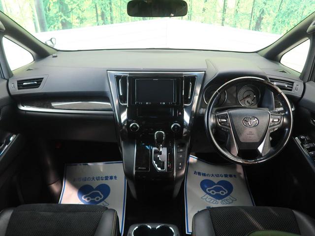 2.5Z Aエディション ゴールデンアイズ 禁煙車 SDナビ フルセグ DVD再生 電動リアゲート バックカメラ LEDヘッドライト 両側電動スライド クルーズコントロール 18インチアルミ ハーフレザーシート(2枚目)