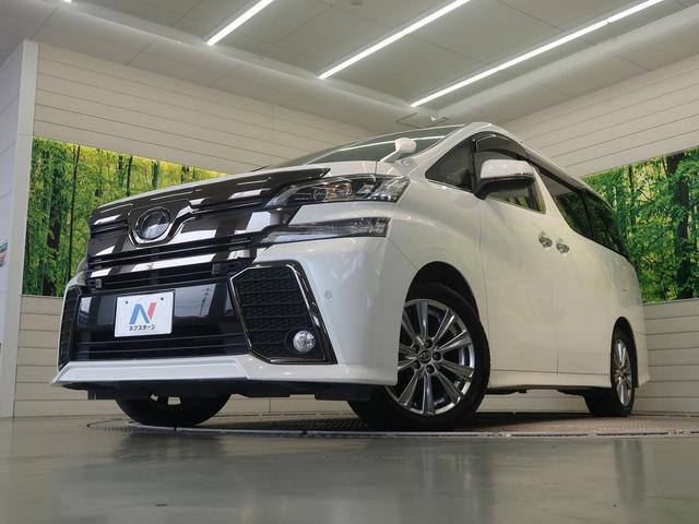 2.5Z Aエディション ゴールデンアイズ 禁煙車 SDナビ フルセグ DVD再生 電動リアゲート バックカメラ LEDヘッドライト 両側電動スライド クルーズコントロール 18インチアルミ ハーフレザーシート(21枚目)