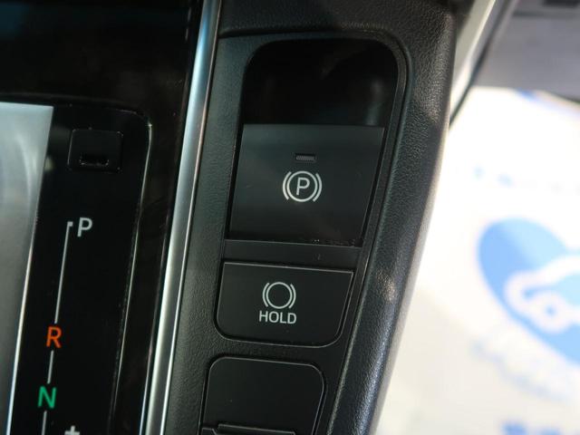 2.5Z Aエディション ゴールデンアイズ 禁煙車 SDナビ フルセグ DVD再生 電動リアゲート バックカメラ LEDヘッドライト 両側電動スライド クルーズコントロール 18インチアルミ ハーフレザーシート(30枚目)