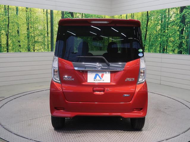 ハイウェイスター X Gパッケージ 禁煙車 全周囲モニター スマートキー 両側パワースライドドア ETC オートエアコン HIDヘッドライト 電動格納ミラー フロントフォグ アイドリングストップ(17枚目)