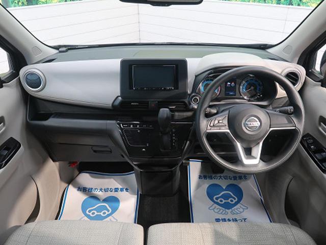 X 衝突軽減装置 禁煙車 SDナビ バックカメラ Bluetooth機能 オートライト スマートキー オートエアコン アイドリングストップ シートリフター 純正アルミ 車線逸脱警報 横滑り防止(2枚目)