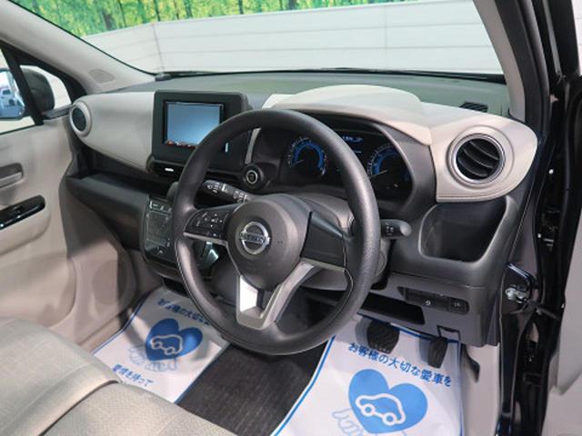 X 衝突軽減装置 禁煙車 SDナビ バックカメラ Bluetooth機能 オートライト スマートキー オートエアコン アイドリングストップ シートリフター 純正アルミ 車線逸脱警報 横滑り防止(33枚目)