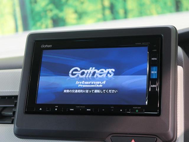G・Lホンダセンシング 禁煙車 純正SDナビ バックカメラ レーダークルーズコントロール LEDヘッドライト プッシュスタート オートライト DVD再生 アイドリングストップ シートリフター バニティーミラー ABS(4枚目)