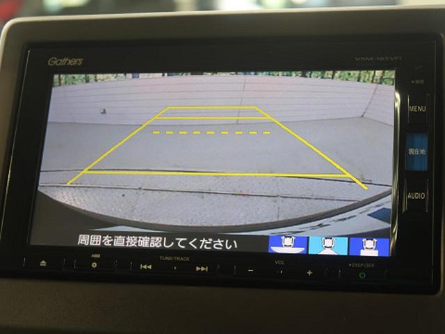 G・Lホンダセンシング 禁煙車 純正SDナビ バックカメラ レーダークルーズコントロール LEDヘッドライト プッシュスタート オートライト DVD再生 アイドリングストップ シートリフター バニティーミラー ABS(5枚目)