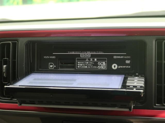 シルク SAII 禁煙車 純正SDナビ バックカメラ LEDヘッドライト プッシュスタート ドライブレコーダー LEDフロントフォグ ドアバイザー 電動格納ミラー シートリフター プライバシーガラス 横滑り防止装置(29枚目)