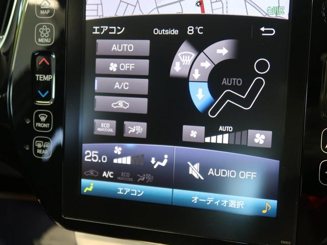 A 純正ナビ 禁煙車 衝突軽減装置 クルーズコントロール バクカメラ ETC Bluetooth シートヒーター LEDヘッド フォグ 純正15インチAW オートハイビーム 横滑り防止装置(11枚目)