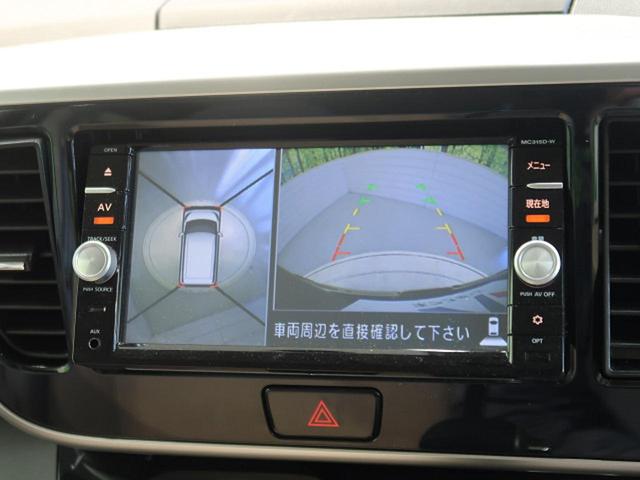 X 禁煙車 bluetooth 衝突被害軽減ブレーキ 片側電動スライドドア 全方位カメラ ドライブレコーダー アイドリングストップ(4枚目)