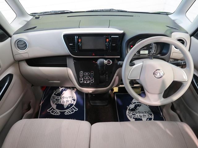 X 純正SDナビ Bluetooth アラウンドビューモニター 禁煙車 電動スライドドア リアサーキュレーター オートエアコン CD・DVD再生 ワンセグTV プッシュスタート(2枚目)
