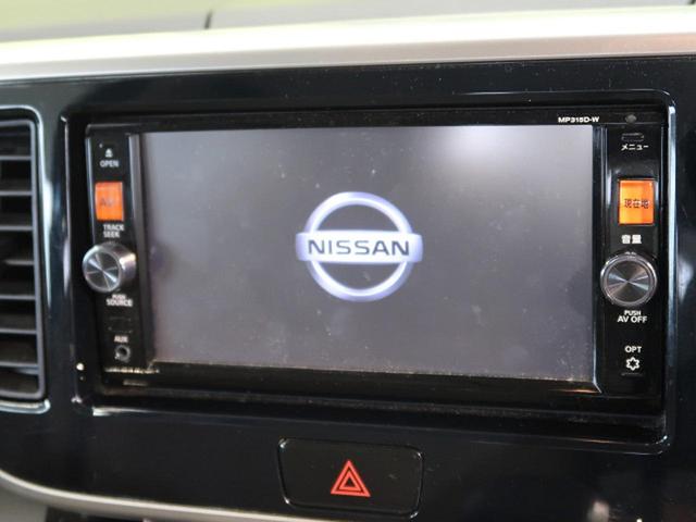 X 純正SDナビ Bluetooth アラウンドビューモニター 禁煙車 電動スライドドア リアサーキュレーター オートエアコン CD・DVD再生 ワンセグTV プッシュスタート(7枚目)